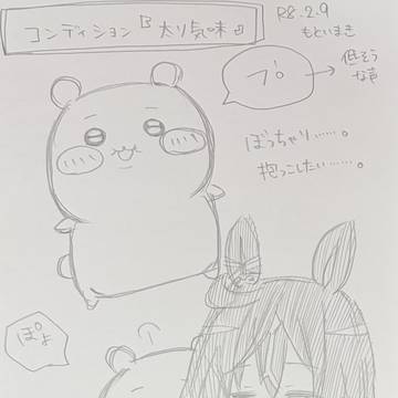 ふと思ったこと
