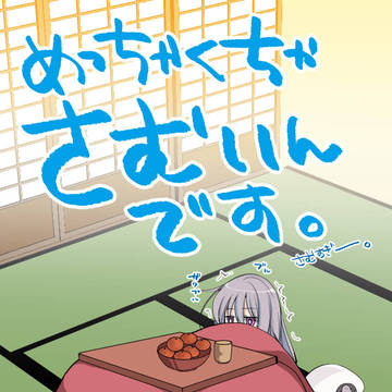 リトル・エンタープライズ(らくがき4）アズレン