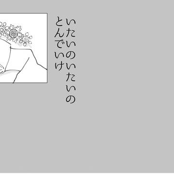 通販開始のお知らせ