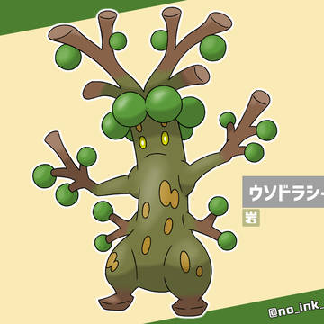 【オリポケ】オリジナル進化シリーズ