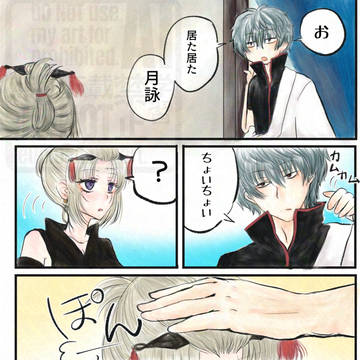 煙(けぶ)りても、伝う。