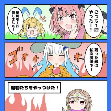 戦闘で全く出番がない勇者フレン。