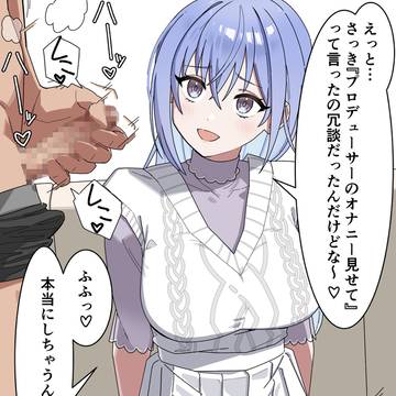 鈴木羽那オナサポ