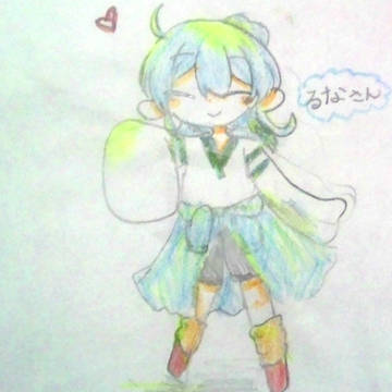 アナログ　るなさん