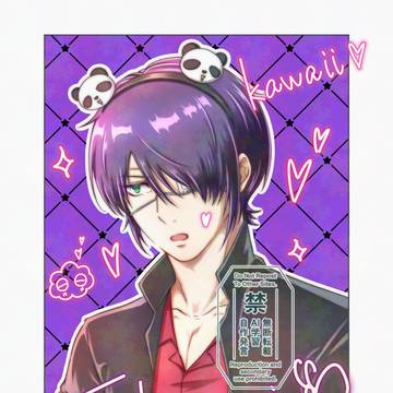 花やしき高杉くん