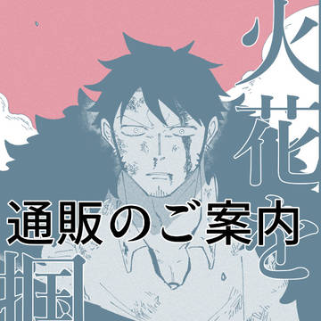 【VR2026新刊・既刊通販のご案内】