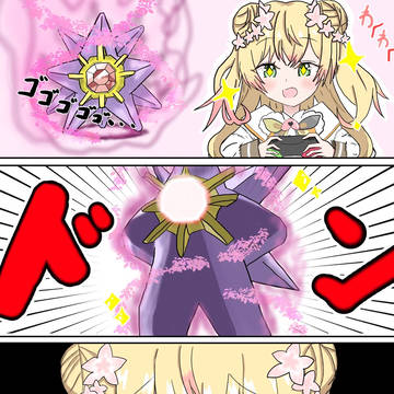 思ってたのと違う