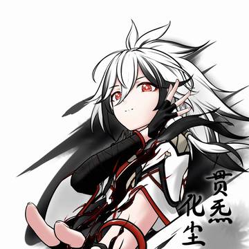 符华生日快乐!