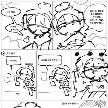 need more heat 1 (Jap-Eng-Kor)