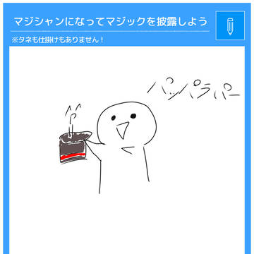 ひまだったから猫いた