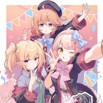 なかよし部、フルバースト!