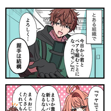 おじさんに冷たいお嬢さん、本当は恋心を拗らせていただけだったお話