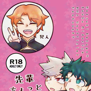 通販のお知らせ