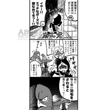アニマルセラピー