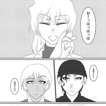 しないと出られない部屋