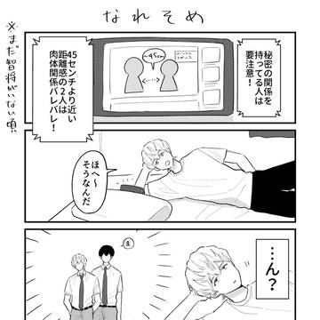 はるけいログ