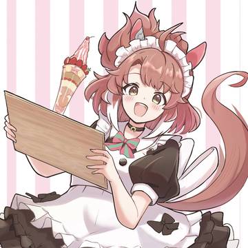メイドダンツちゃん