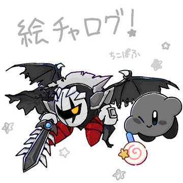 絵チャログ