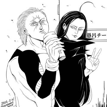 戸愚呂チームオフショ
