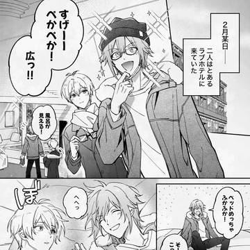 VRF2026無配