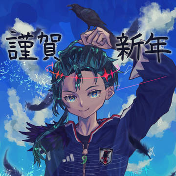あの青の彼方まで