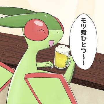 色々🍤