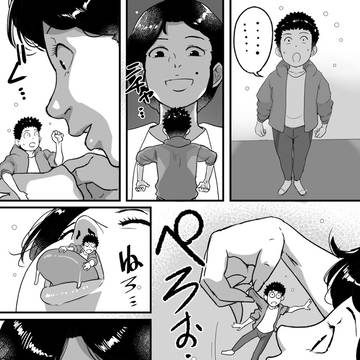 男を食べるおばさん
