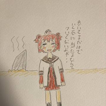 あかりも歩けば