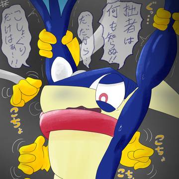 くすぐり拷問開始