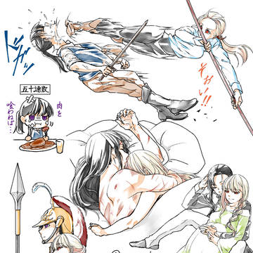 中世(?)ちょこちょこ