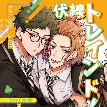 1/11超BotM2026冬新刊サンプル【トレケイ】
