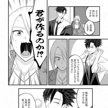 モノは試し