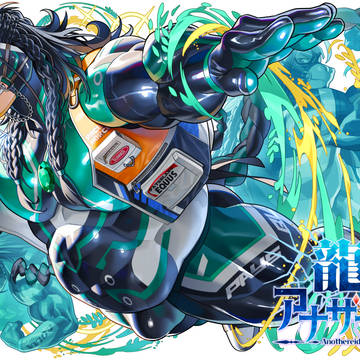 『龍脈のアナダーエイドスR』 - 【栄冠のダークホース】バロン