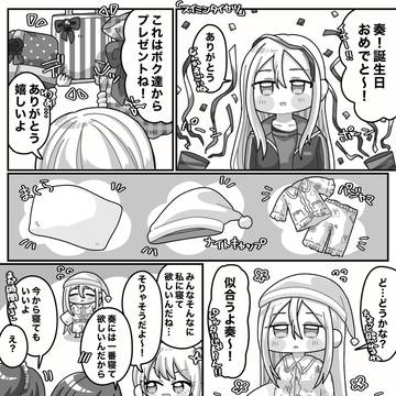 宵崎奏誕生祭2026