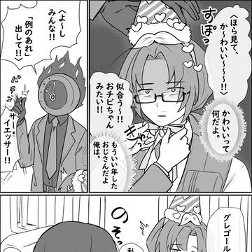 リンバスまとめ7