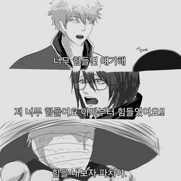 짤트레