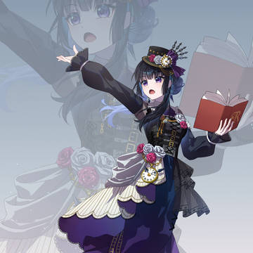 Rinko