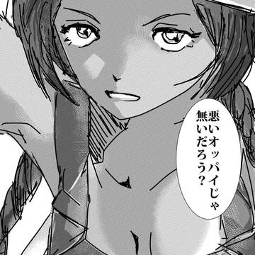 落書きハサウェイ２