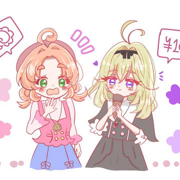 はなまるやすーい！