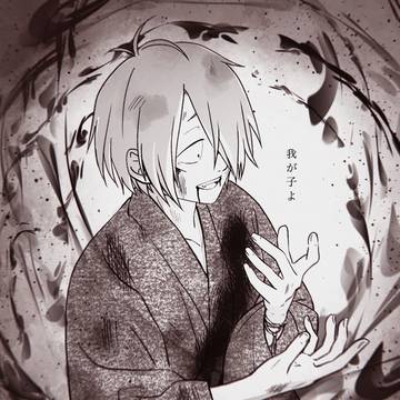 ゲ謎詰め2