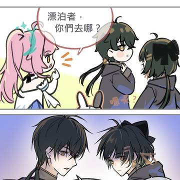 当你同时玩几个游戏…