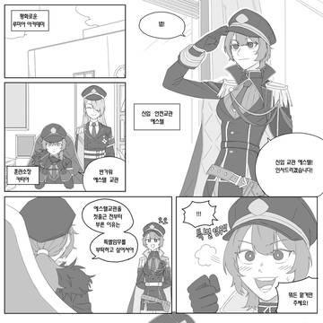 아카데미