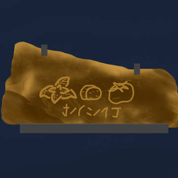 カプレーゼの作り方が描かれた古代の石板