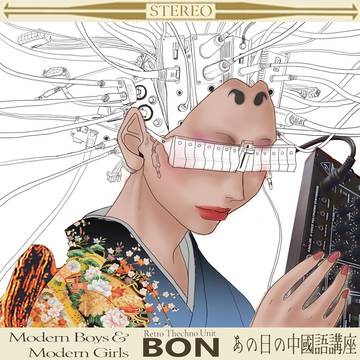 40年前の友達とユニット再結成してシングルレコード少量プレスする
