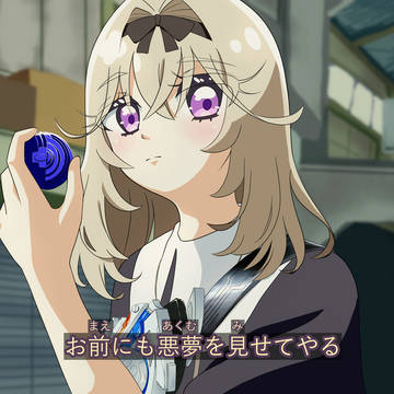 キュアアルカナ・"シャドウ"