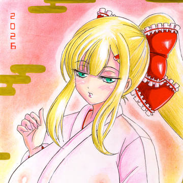 Yomi Birthday 2026