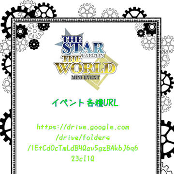 各種URLご案内