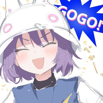 ぺかーっ
