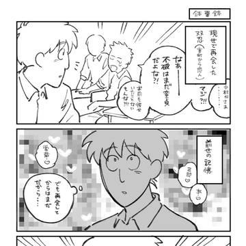 鉢雷鉢ポイピクまとめ