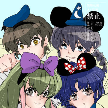 【良あかり】RNM*NLまとめ